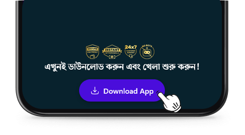 Download App Step